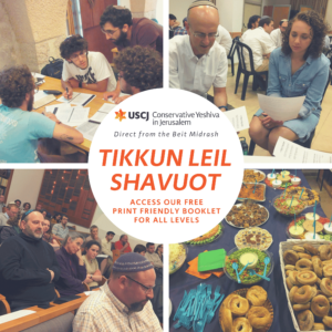 Tikkun Leil Shavuot from the Conservative Yeshiva in Jerusalem