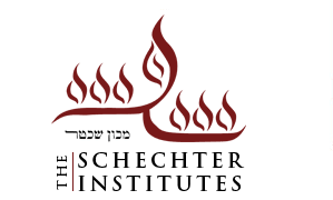 Schechter Institute of Jewish Studies logo
