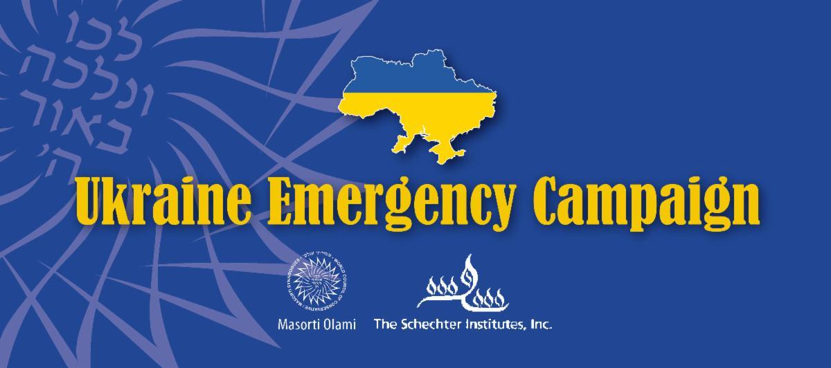 Ukraine-Emergency-Campaign-Banner